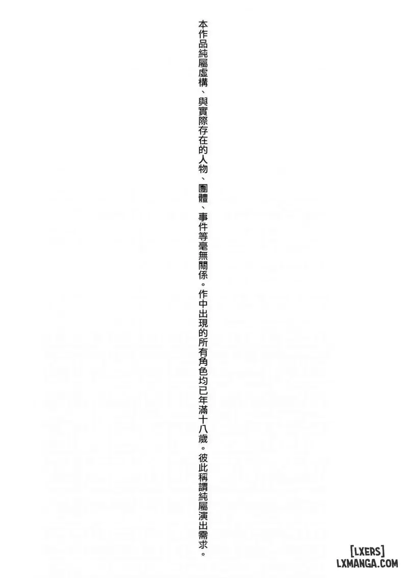 Henyousuru Oyako Etsuraku ni Mezameru Saoriiii - Trang 7