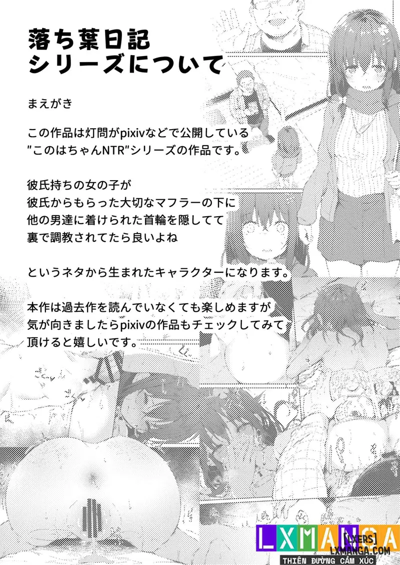 Ochiba Nikkiii - Trang 4