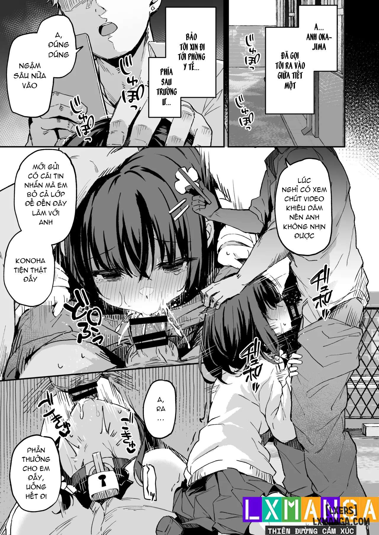 Ochiba Nikkiii - Trang 16