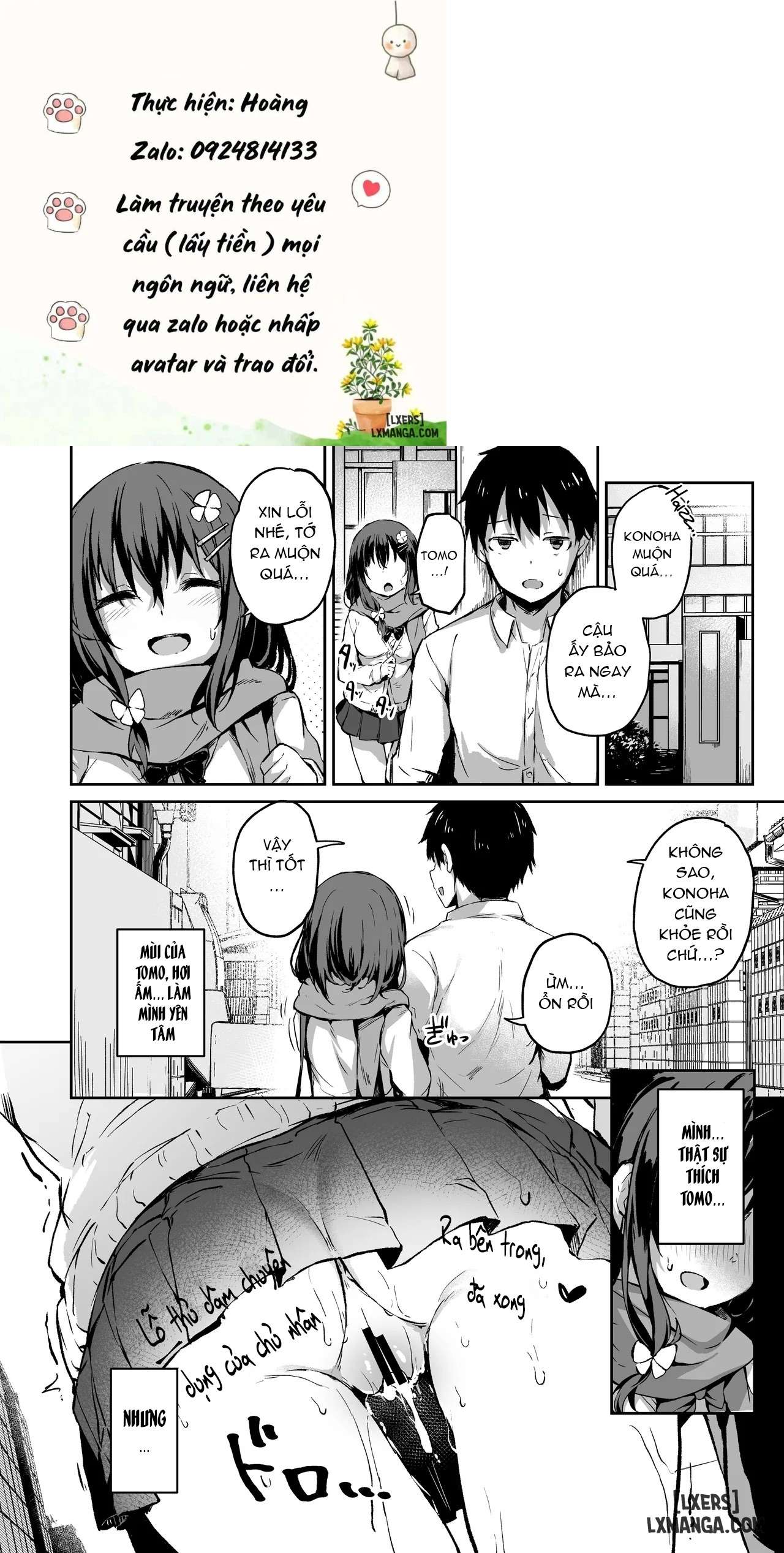 Ochiba Nikkiii - Trang 29