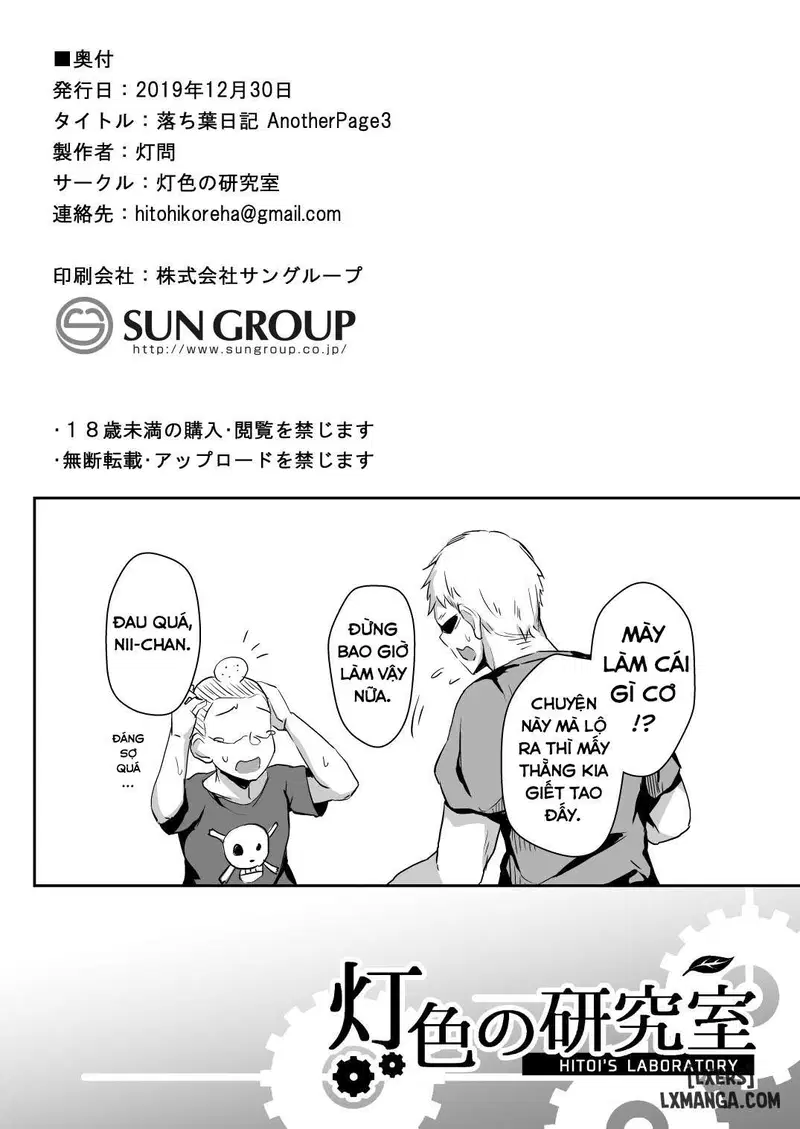 Nhật ký lá rụng - Trang 8