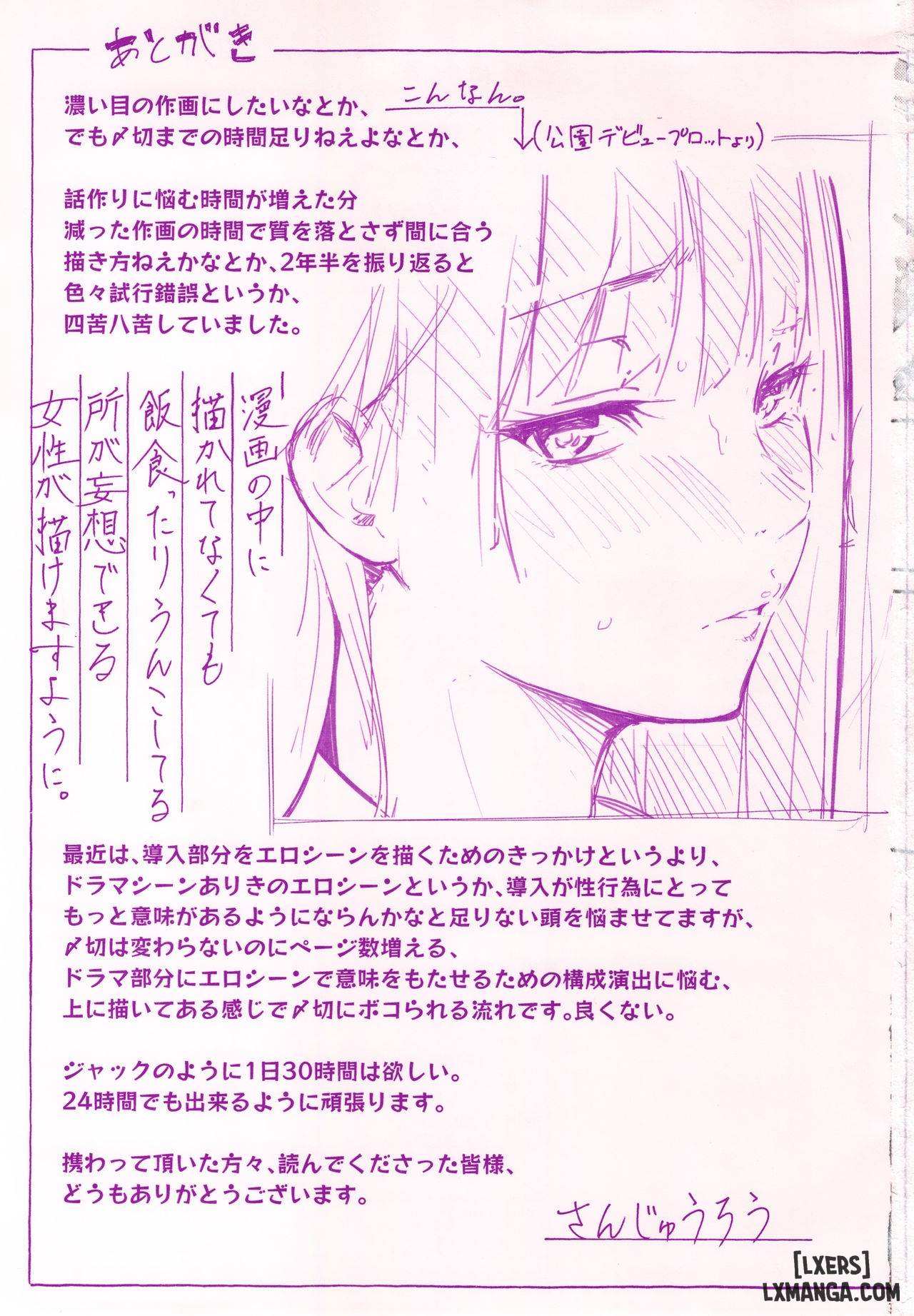 Bí mật x Bí mật - Trang 19