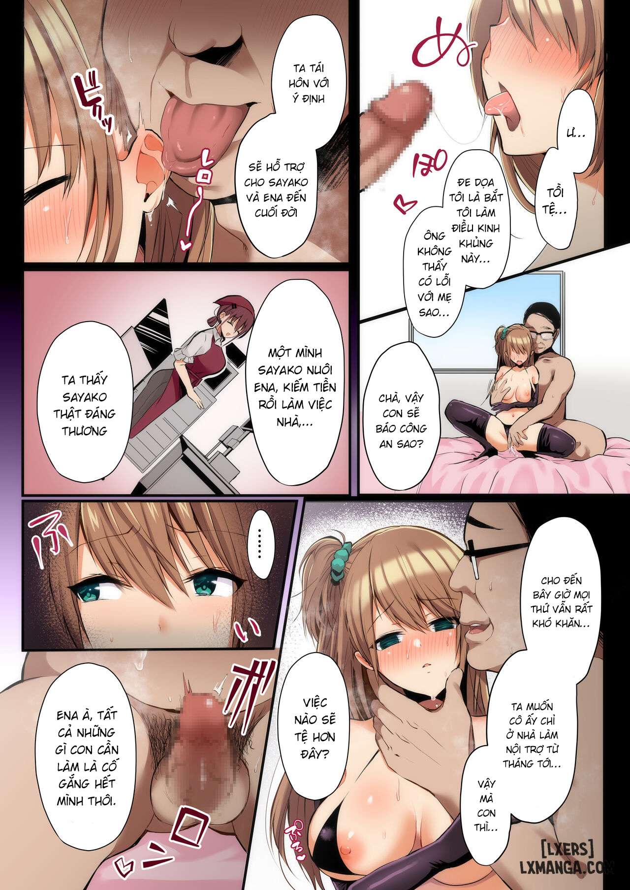 Himitsu (Full Color) - Trang 12