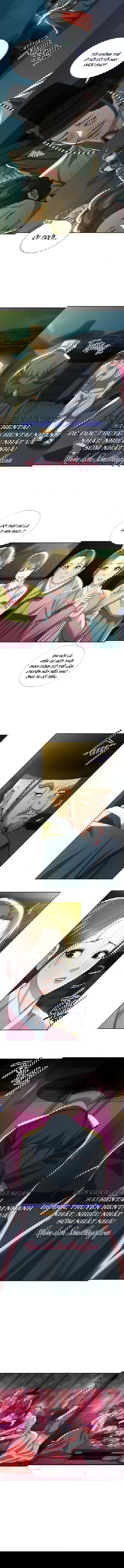 Quán Rượu Của Yeoni - Trang 2