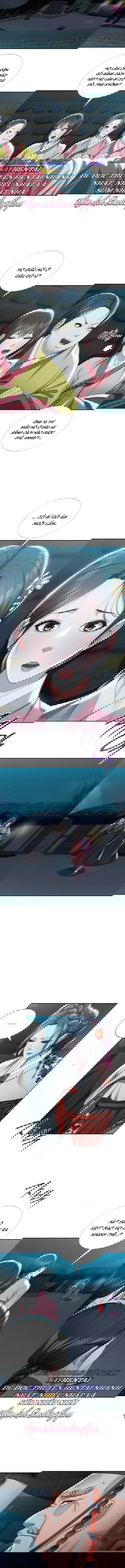 Quán Rượu Của Yeoni - Trang 10