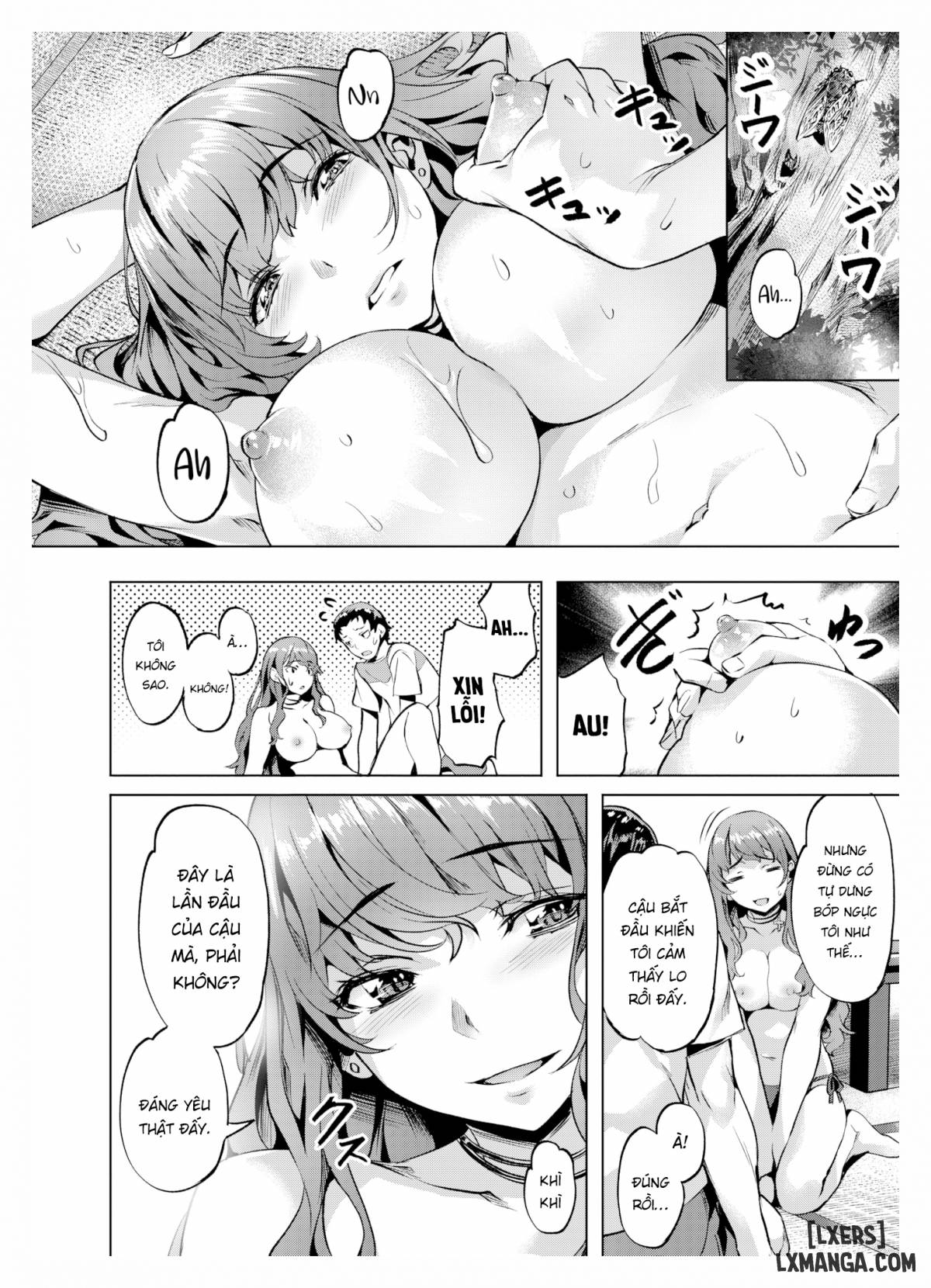 Swept Away - Trang 14