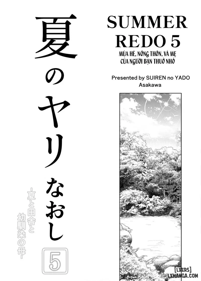 Natsu no Yari Naoshi 5 - Trang 6