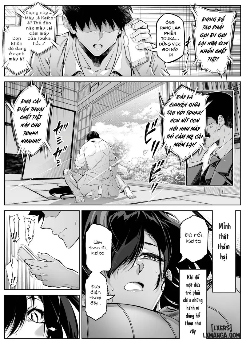 Natsu no Yari Naoshi 5 - Trang 23