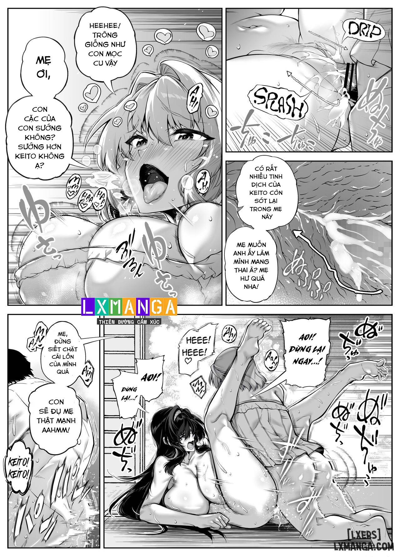 Natsu no Yari Naoshi 5 - Trang 11