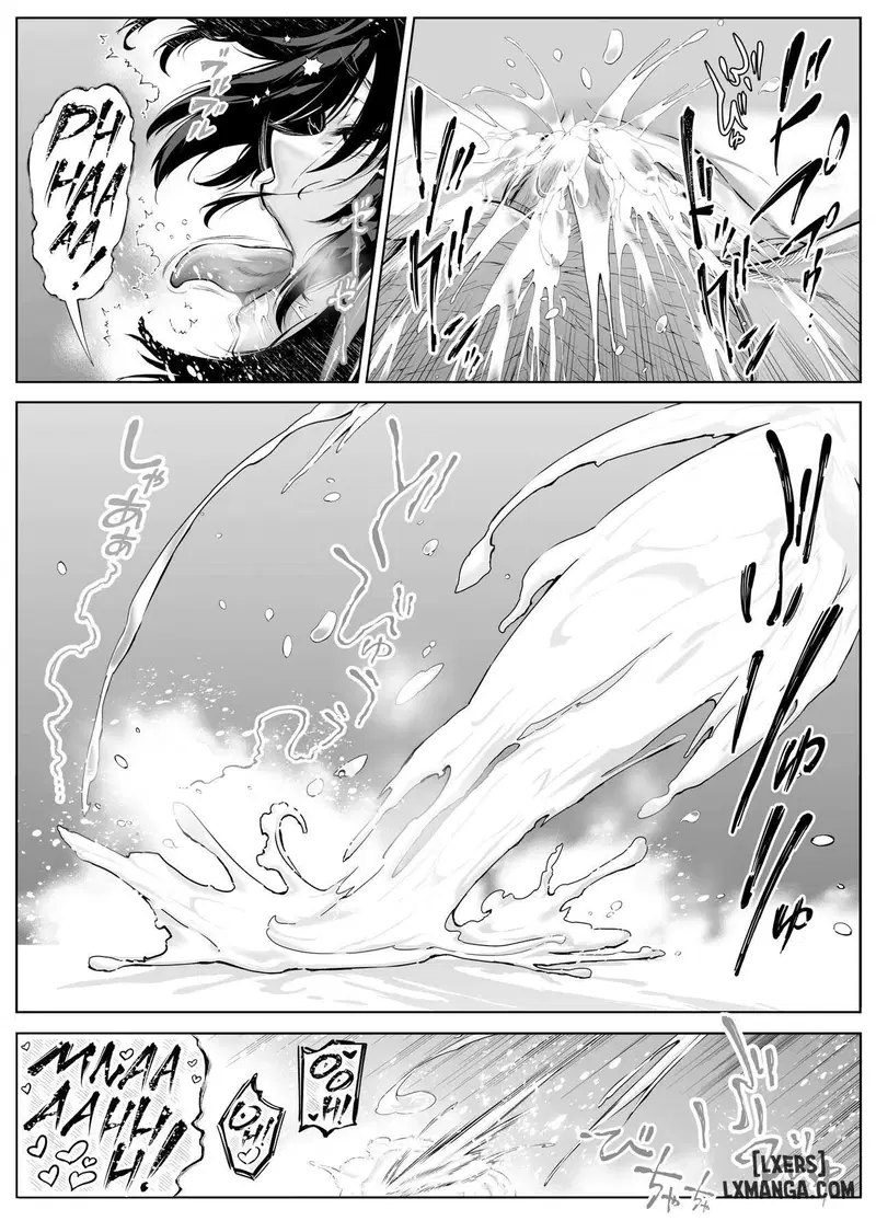 Natsu no Yari Naoshi 5 - Trang 12