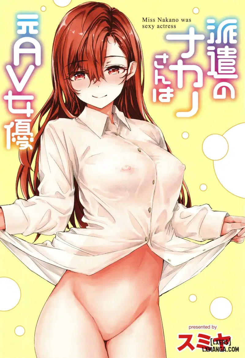 Công nhân tạm thời Nakano-san, cựu nữ diễn viên AV - Trang 1