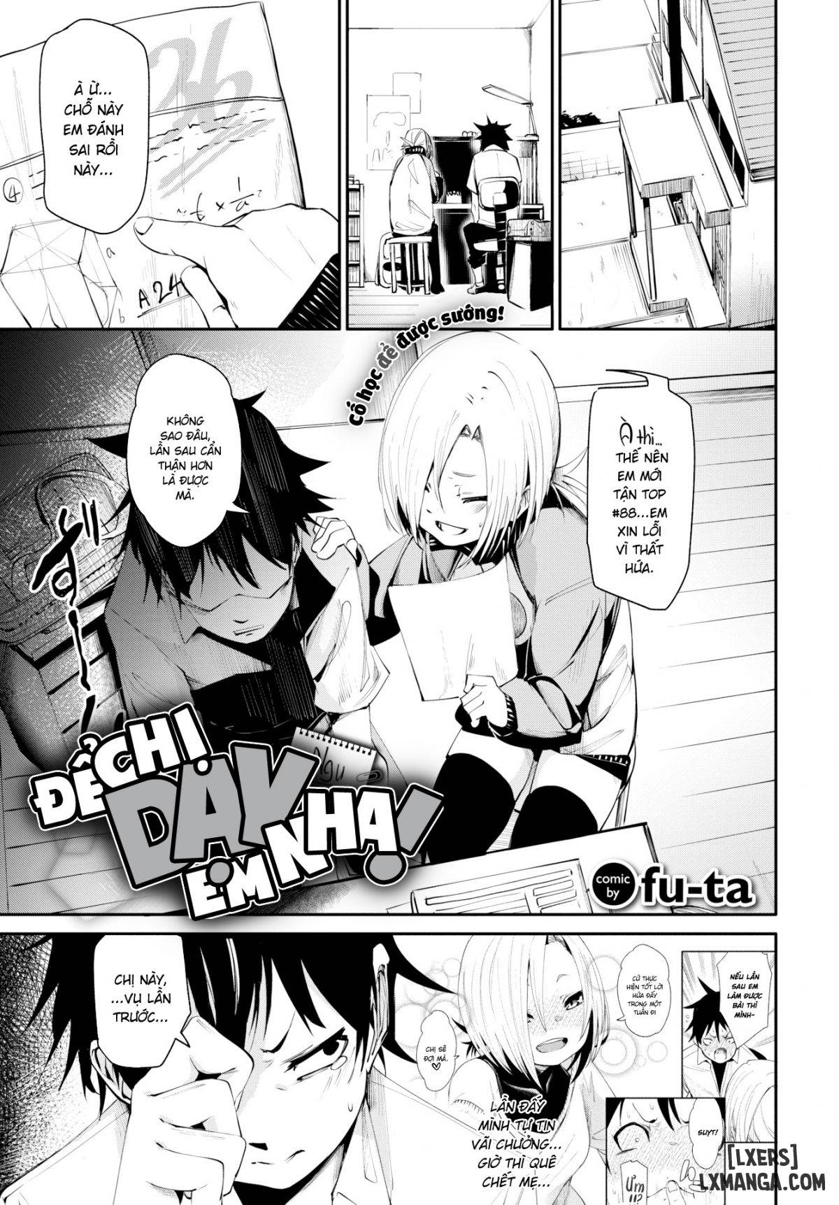 Lemme Teach You - Trang 1