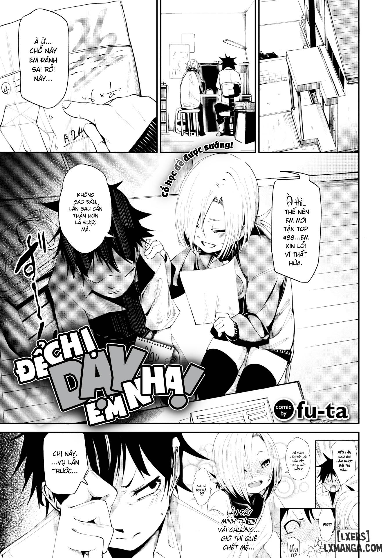 Lemme Teach You - Trang 1