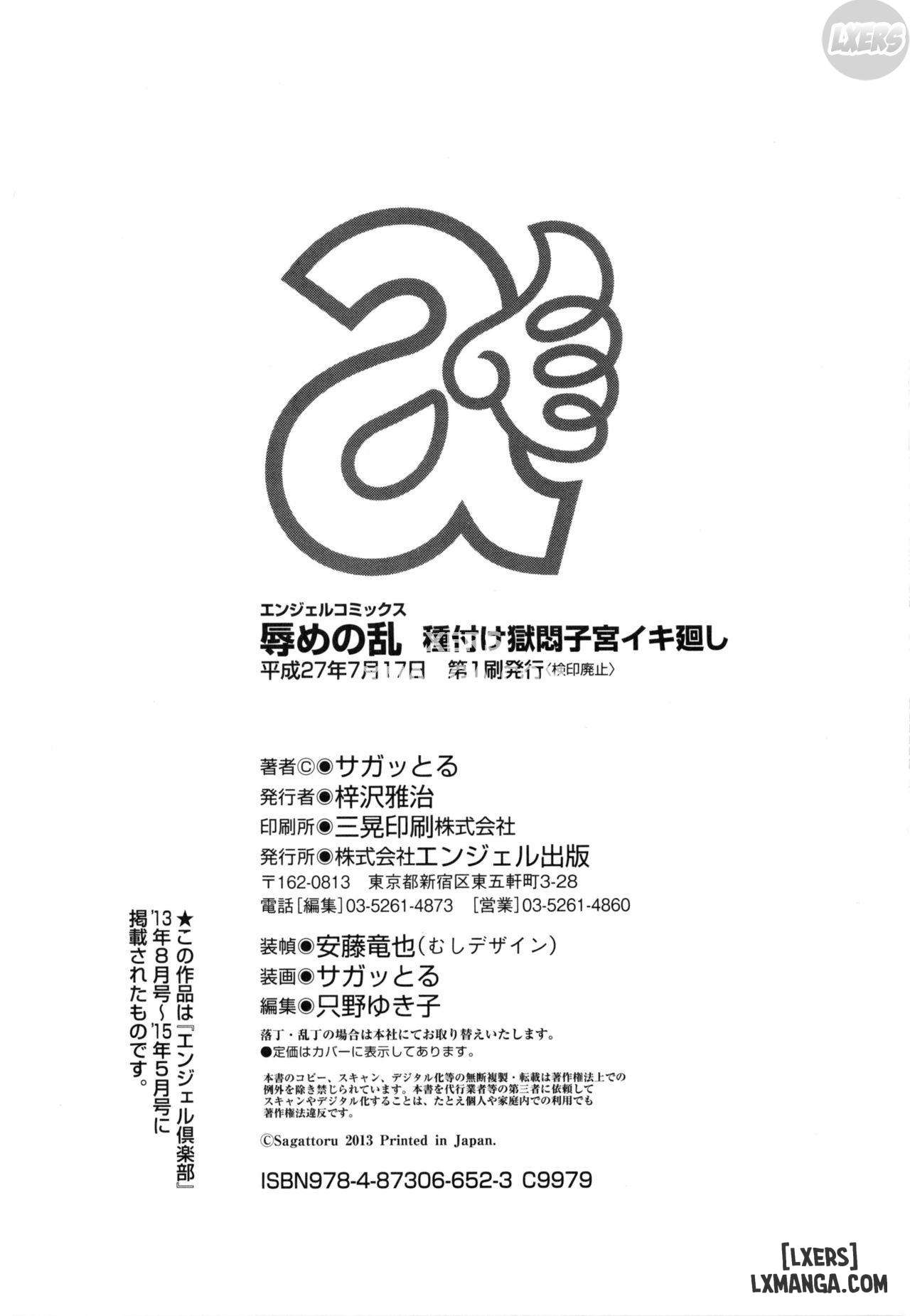 Một cuộc nổi loạn đáng xấu hổ - Trang 28