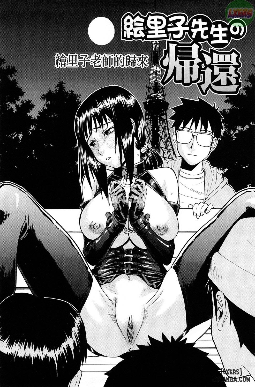 sự sỉ nhục - Trang 2