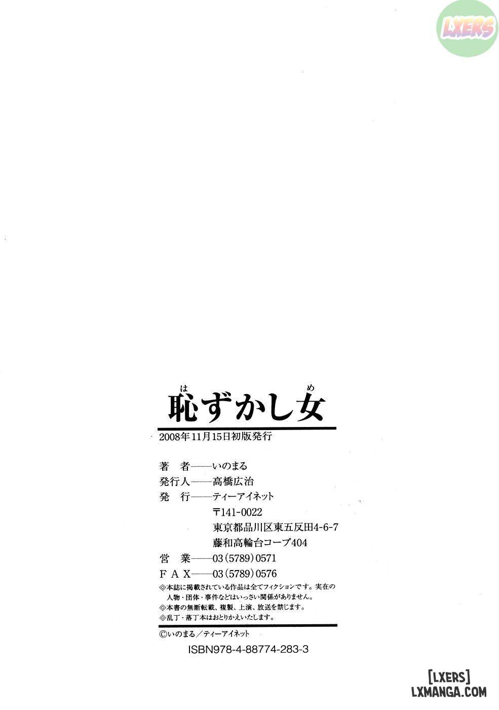 sự sỉ nhục - Trang 32