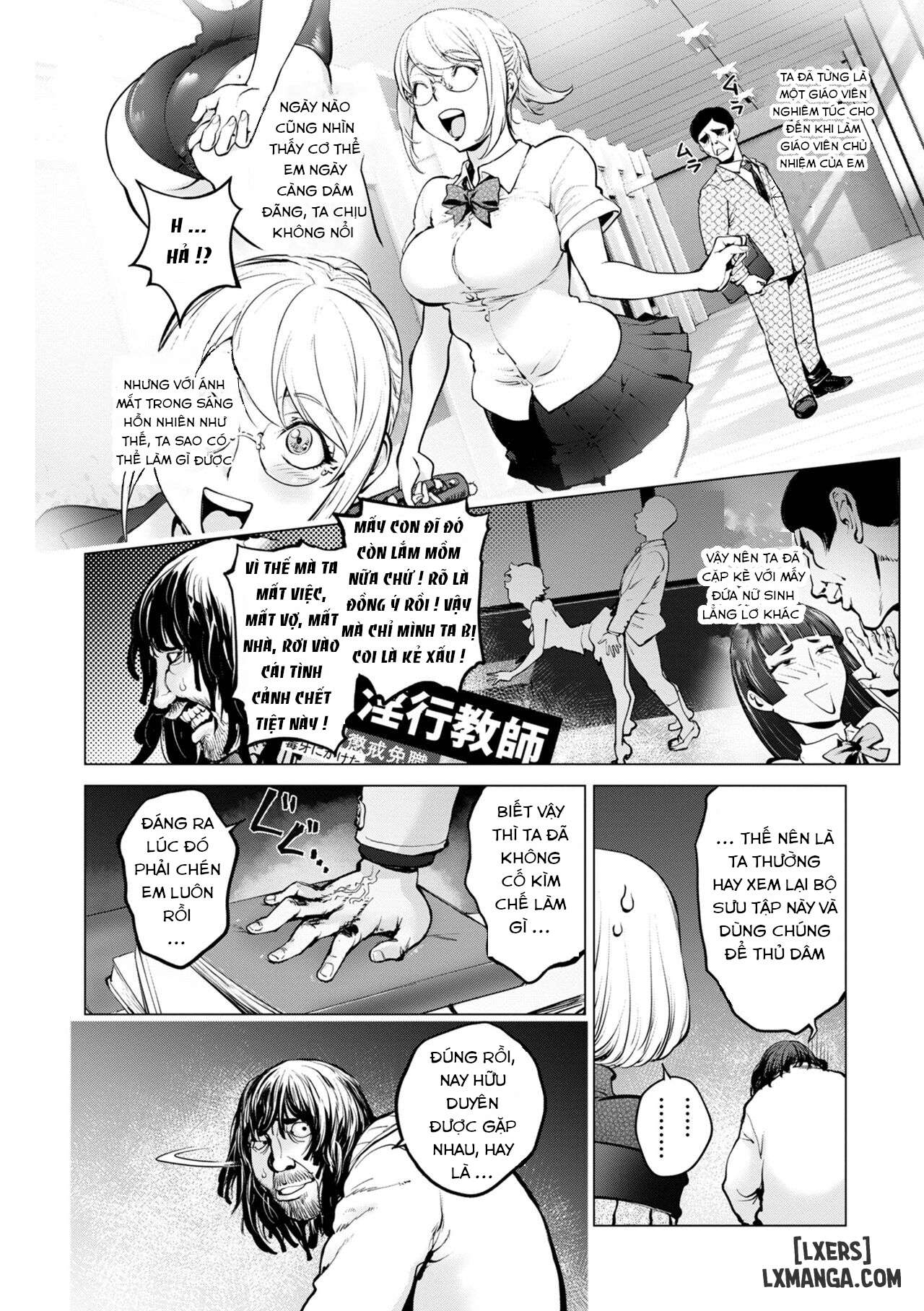 Kaya-nee to Homeless - Trang 8