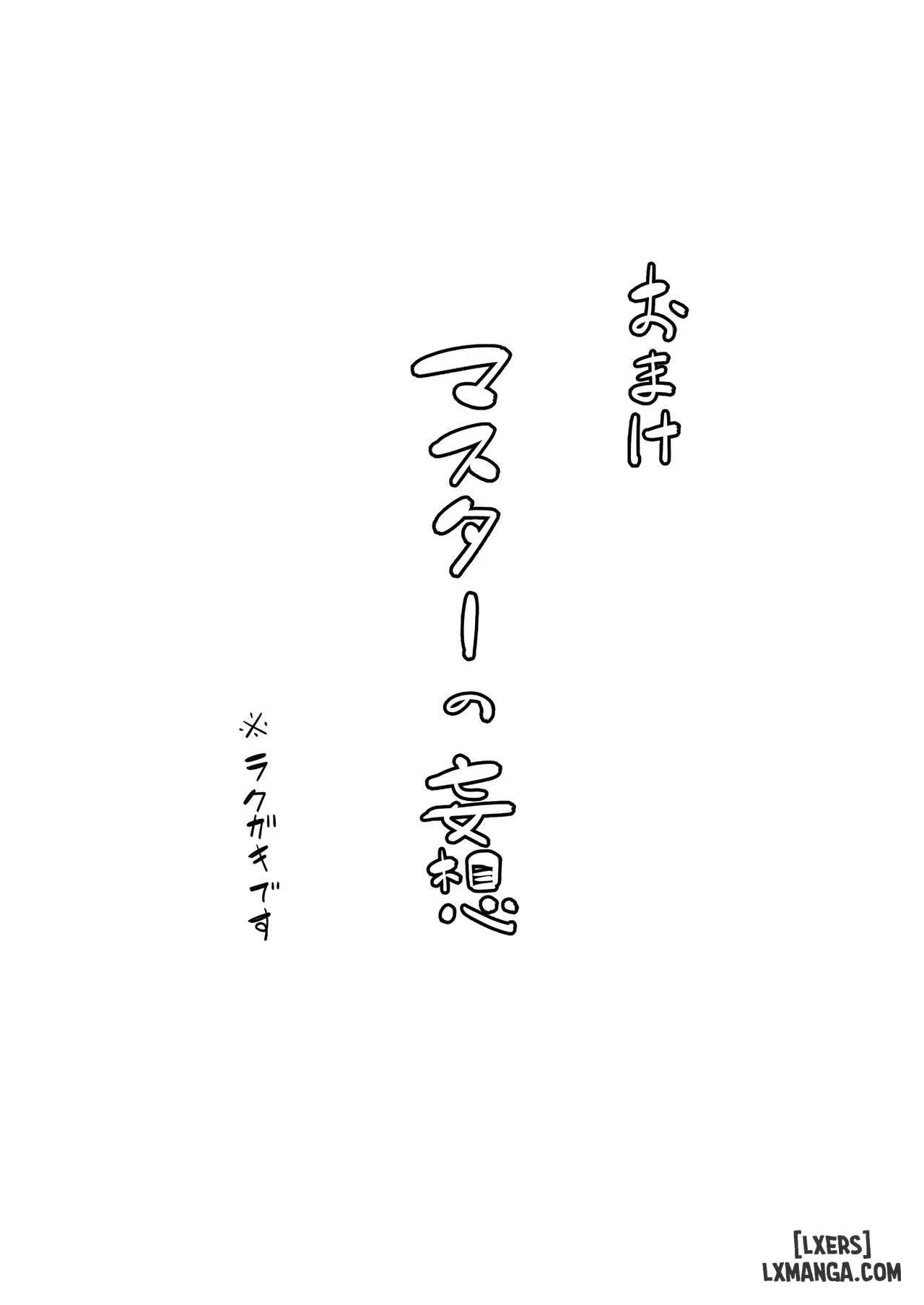 Tsugunai Tsuma Bangaihen2 - Trang 50