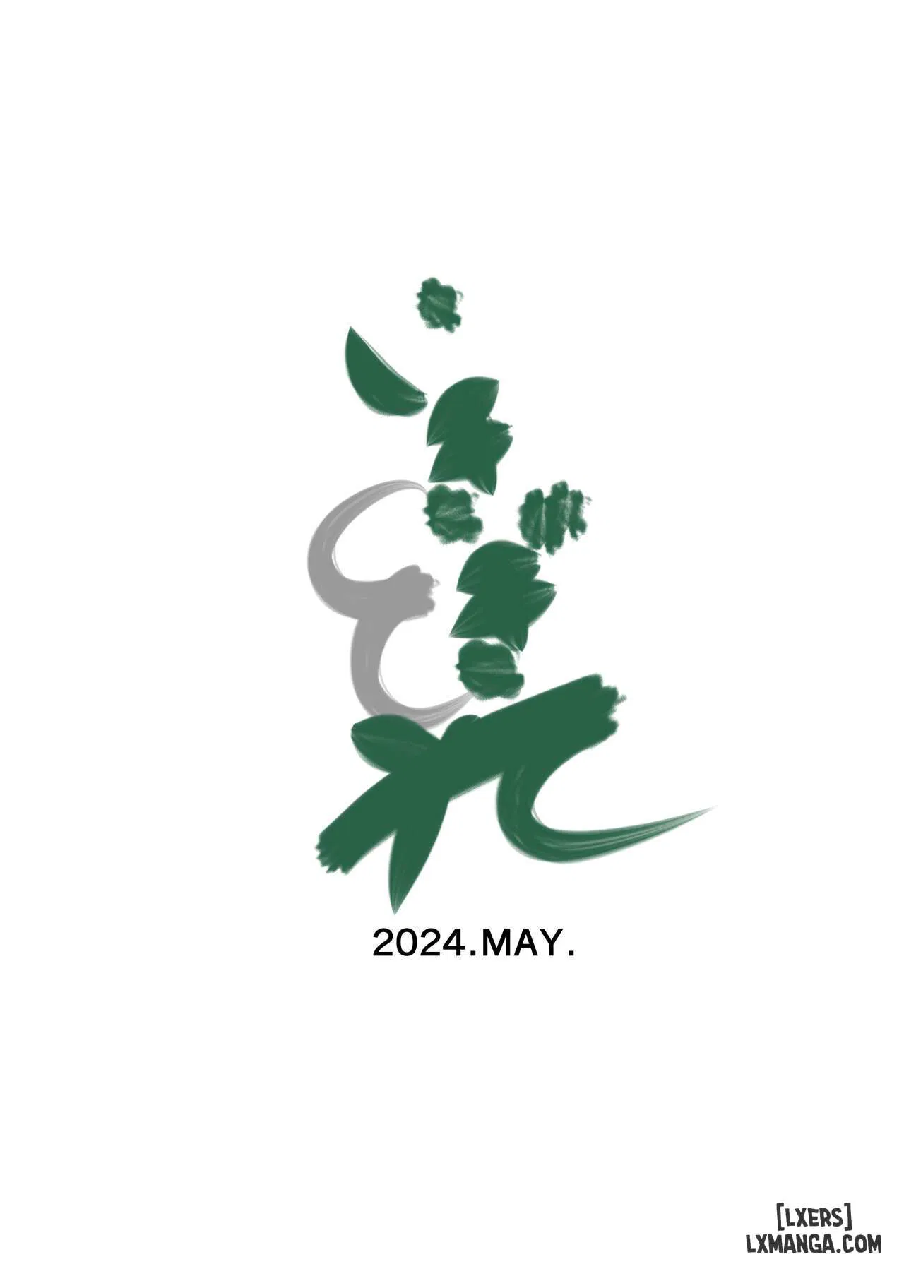 Tsugunai Tsuma Bangaihen2 - Trang 57