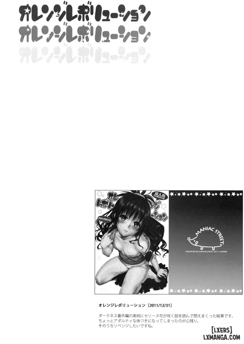 Orange Revolutionn - Trang 2