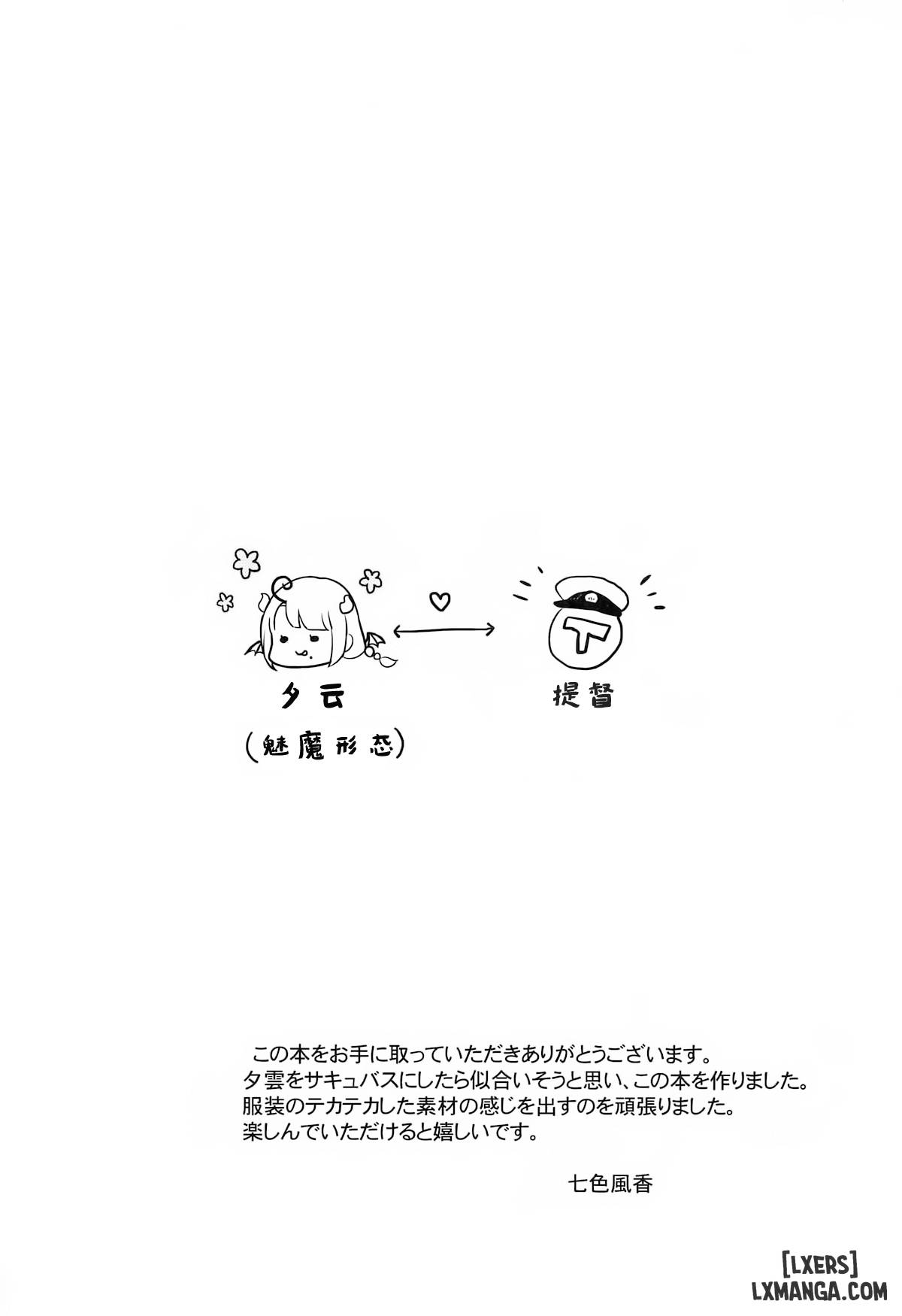 Tôi cũng muốn dựa vào các thiết bị sân chơi. - Trang 3