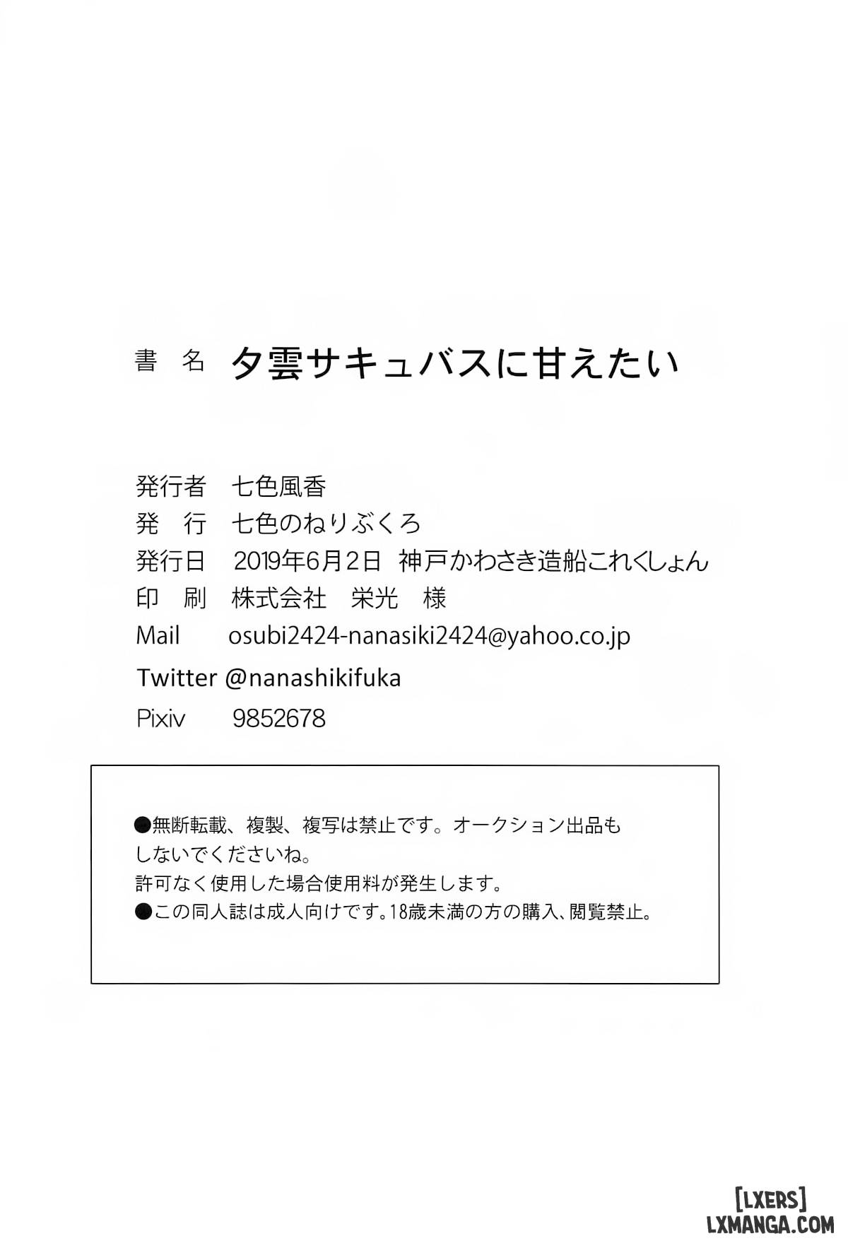 Tôi cũng muốn dựa vào các thiết bị sân chơi. - Trang 18