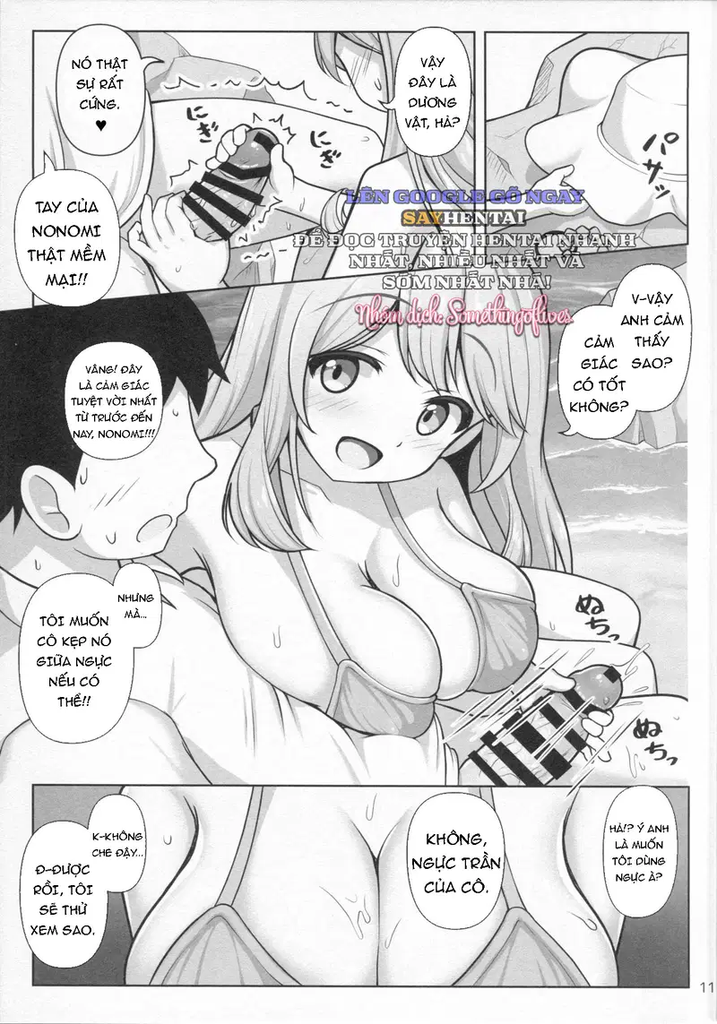 Nonimi Đang Ở Độ Chín Nhất ☆ - Trang 12