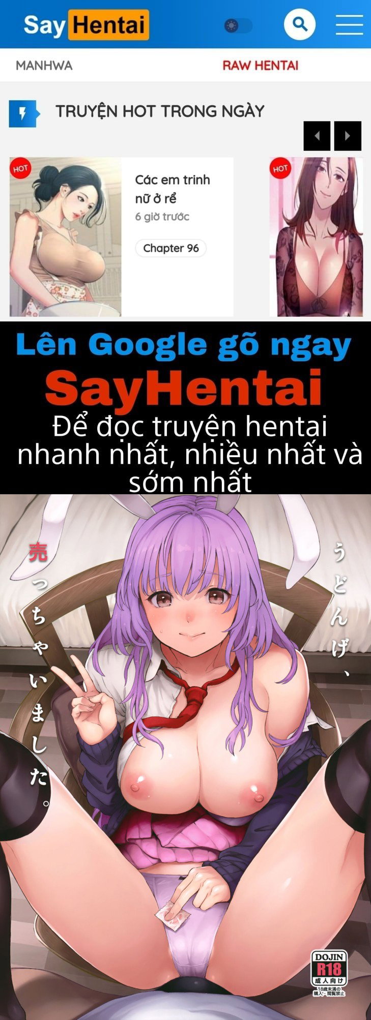 Chúng Tôi Đã Bán Udonge Mất Rồi - Trang 1