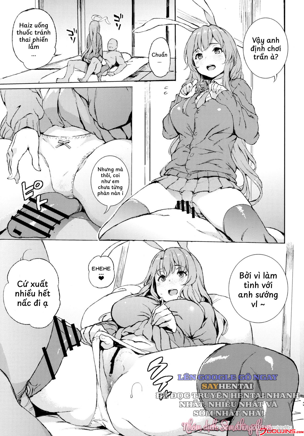 Chúng Tôi Đã Bán Udonge Mất Rồi - Trang 2