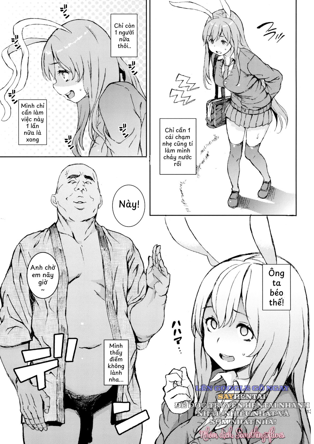 Chúng Tôi Đã Bán Udonge Mất Rồi - Trang 12