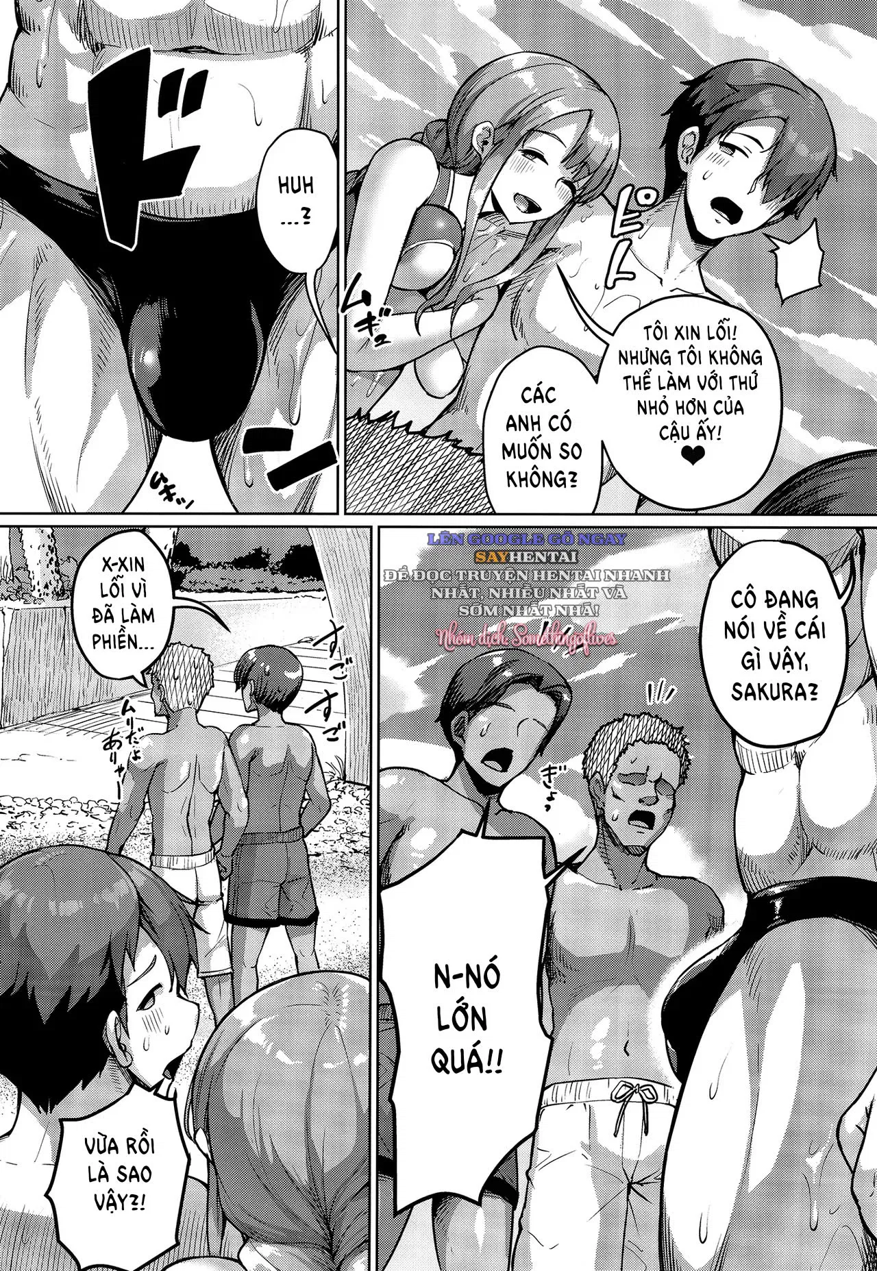 Được Chăm Sóc Bởi Hai Mẹ Con Ngực Khủng ~Phần Đặc Biệt Thêm~ - Trang 21