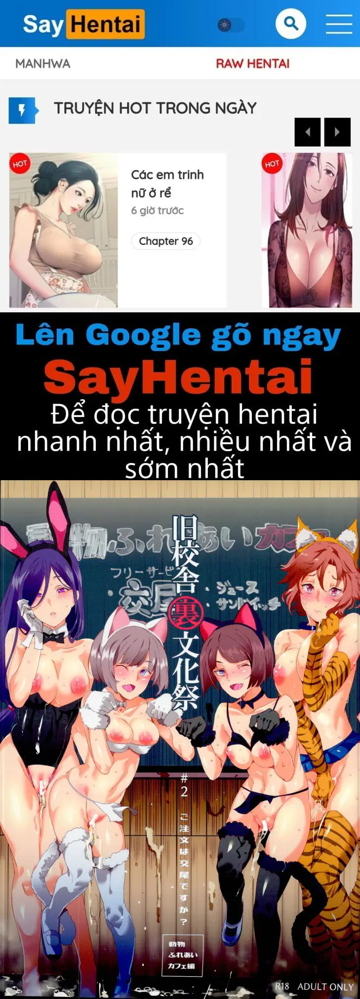 Lễ Hội Sau Trường Cũ #2_ Đơn Hàng Của Quý Khách Có Phải Là Giao Phối_ - Chương Cafe Thân Mật Với Động Vật - Trang 1