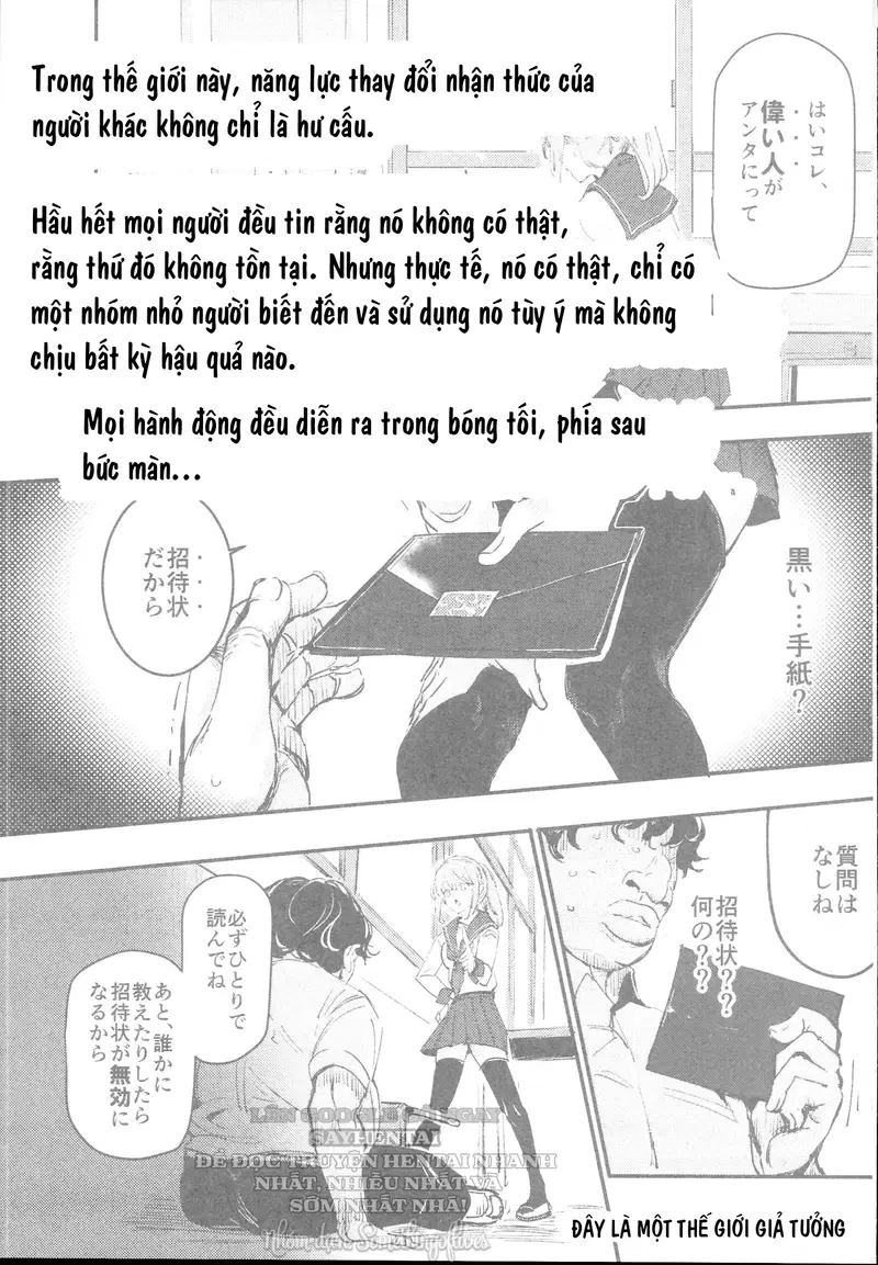 Lễ Hội Sau Trường Cũ #2_ Đơn Hàng Của Quý Khách Có Phải Là Giao Phối_ - Chương Cafe Thân Mật Với Động Vật - Trang 2