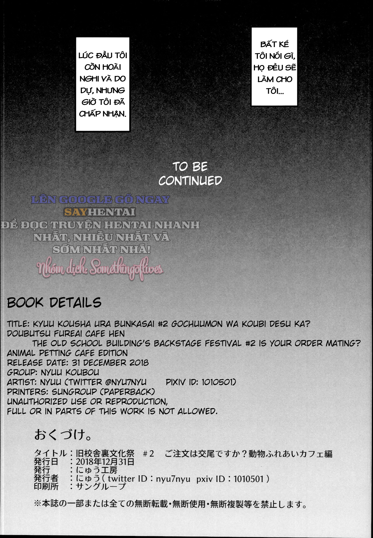 Lễ Hội Sau Trường Cũ #2_ Đơn Hàng Của Quý Khách Có Phải Là Giao Phối_ - Chương Cafe Thân Mật Với Động Vật - Trang 20