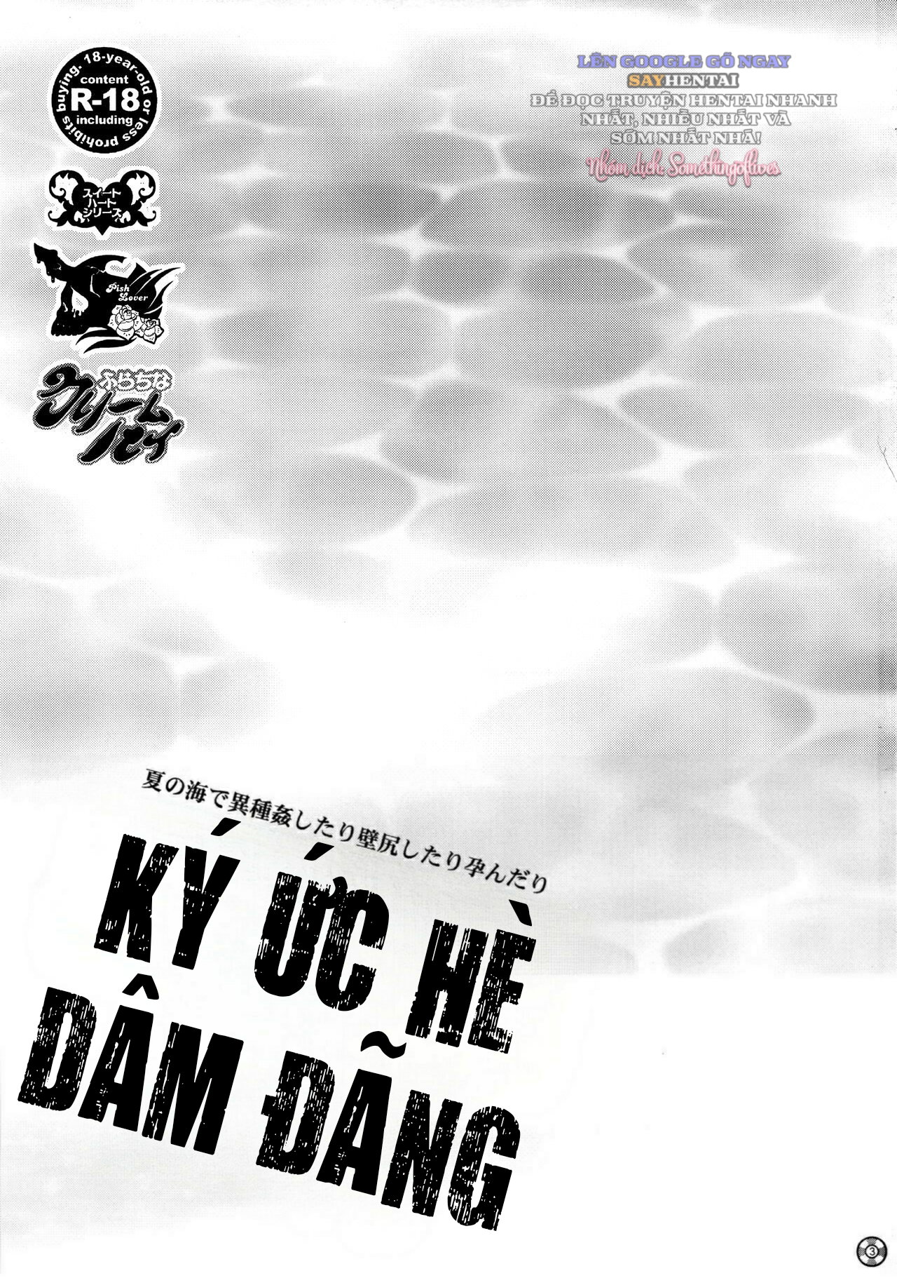 Ký Ức Hè Dâm Đãng - Trang 3