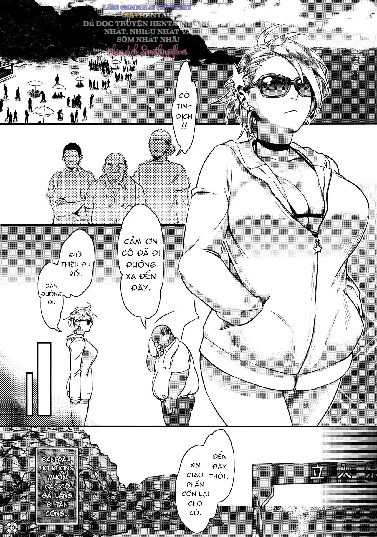 Ký Ức Hè Dâm Đãng - Trang 10