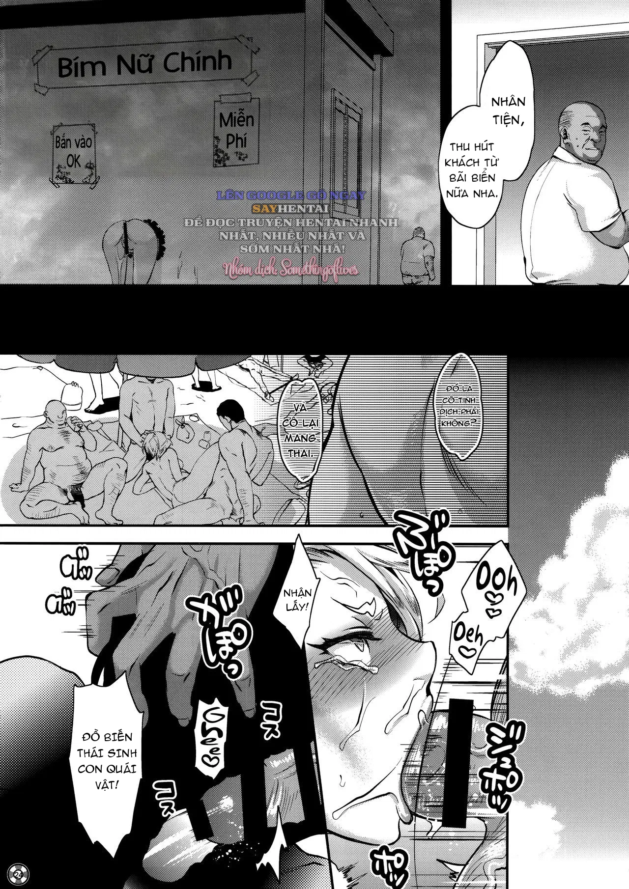 Ký Ức Hè Dâm Đãng - Trang 24