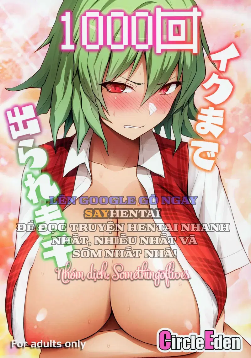 Không Thể Thoát Khỏi Nơi Này Trừ Khi Đạt Cực Khoái 1000 Lần - Trang 2