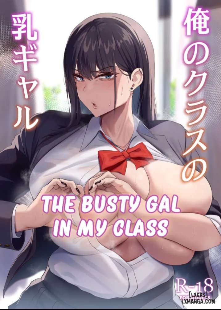 The Busty Gal in My Class - Trang 1