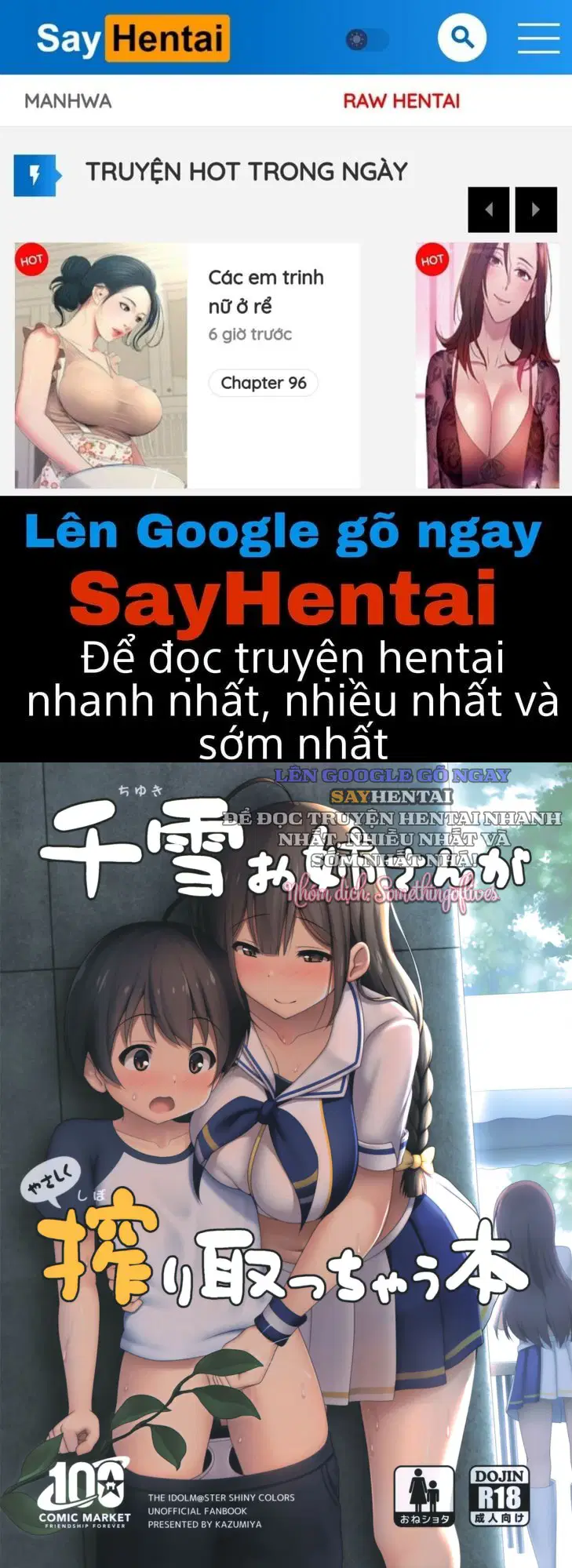 Cuốn Sách Về Việc Chị Chiyuki Nhẹ Nhàng Vắt Kiệt - Trang 1