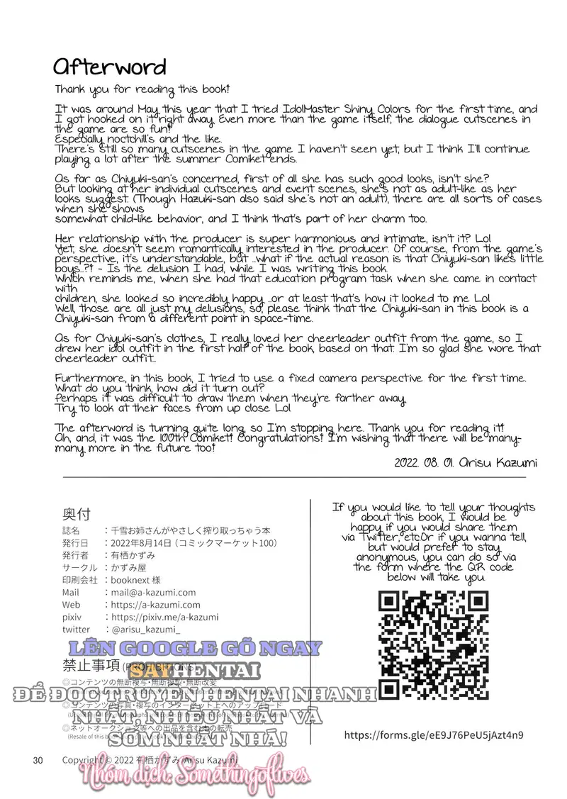 Cuốn Sách Về Việc Chị Chiyuki Nhẹ Nhàng Vắt Kiệt - Trang 14