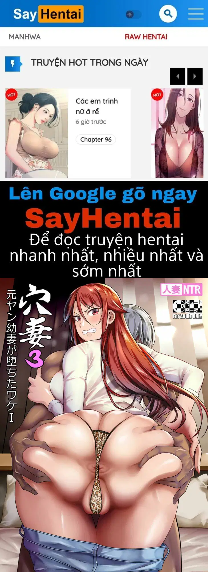 Những Người Vợ _Lỗ_ Ở Khu Phố Mua Sắm 3 - Trang 1