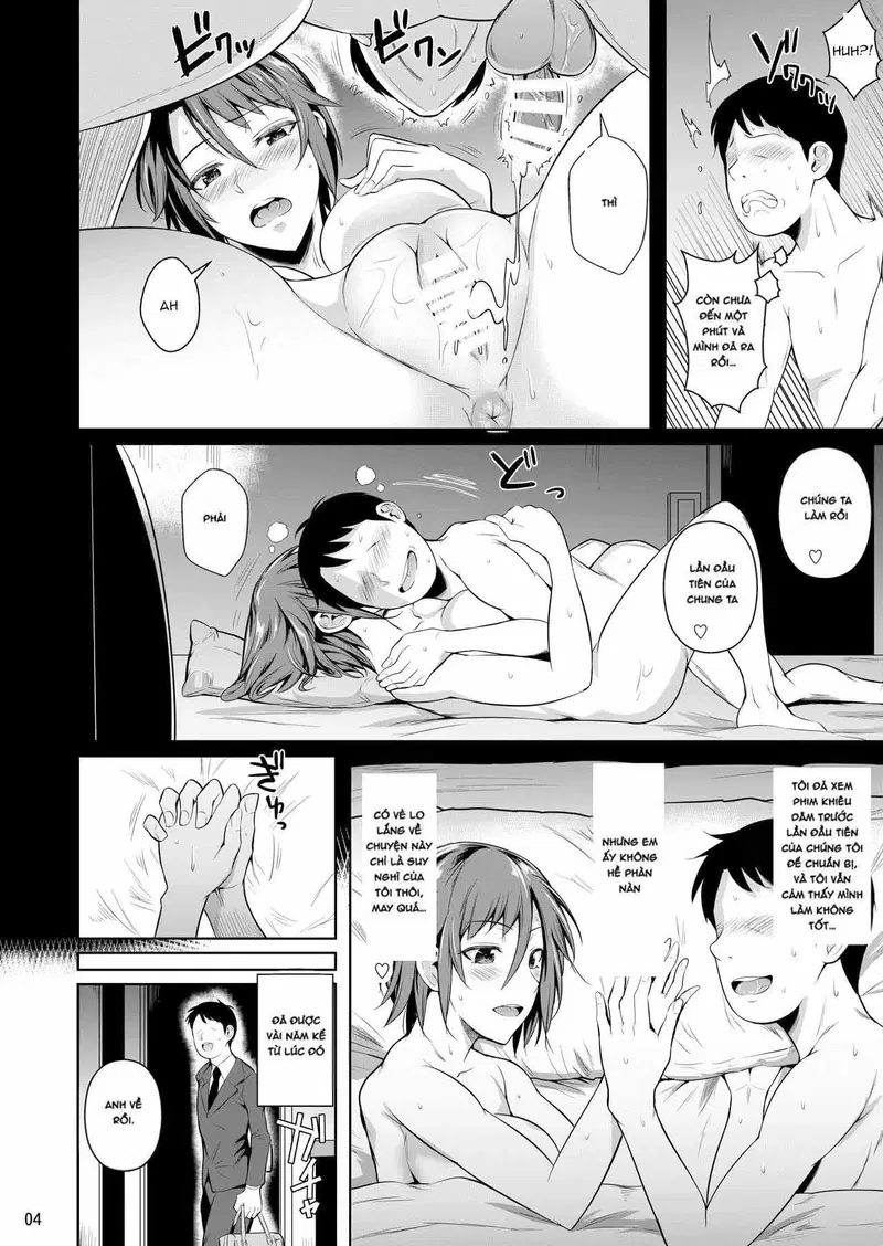 Những Người Vợ _Lỗ_ Ở Khu Phố Mua Sắm 3 - Trang 5