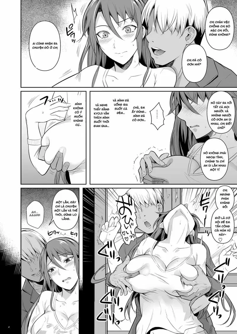 Những Người Vợ _Lỗ_ Ở Khu Phố Mua Sắm 3 - Trang 15