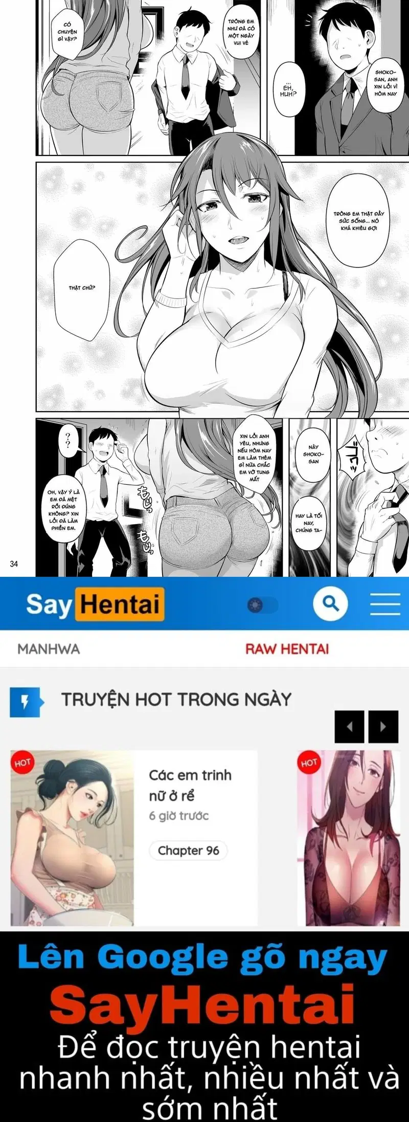 Những Người Vợ _Lỗ_ Ở Khu Phố Mua Sắm 3 - Trang 35