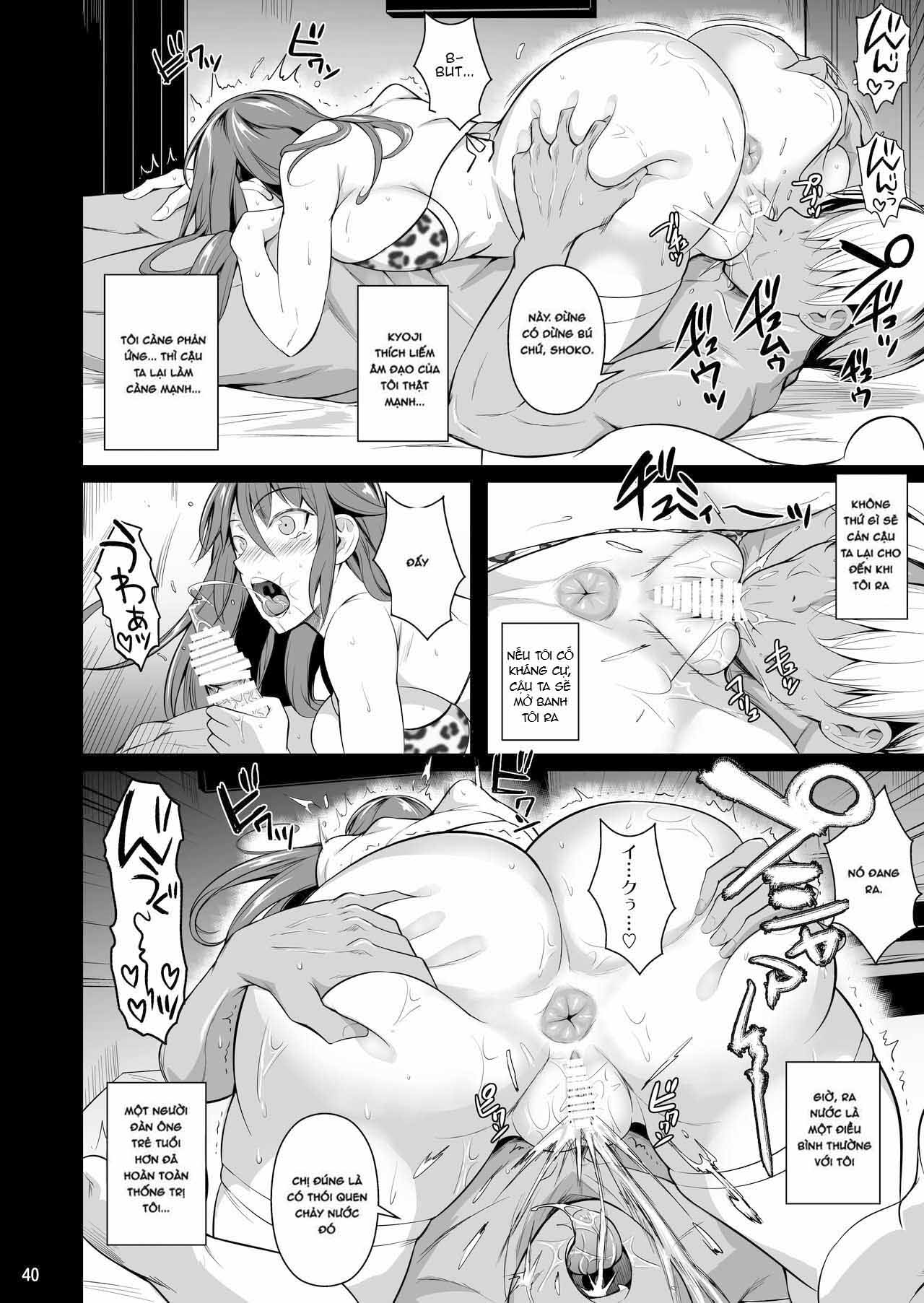 Những Người Vợ _Lỗ_ Ở Khu Phố Mua Sắm 3 - Trang 6