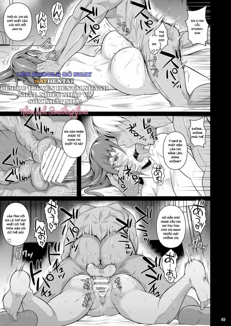 Những Người Vợ _Lỗ_ Ở Khu Phố Mua Sắm 3 - Trang 15