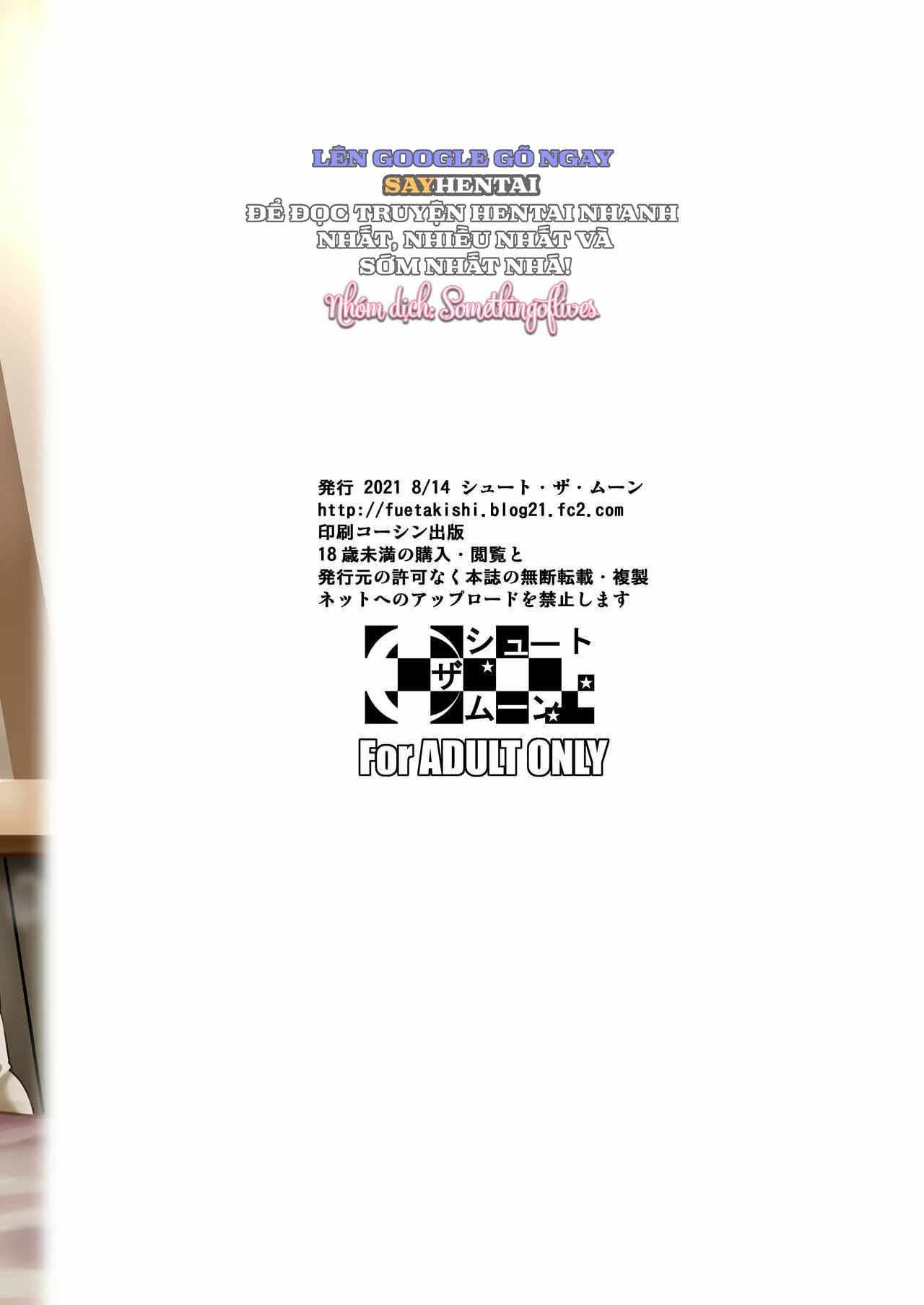 Những Người Vợ _Lỗ_ Ở Khu Phố Mua Sắm 3 - Trang 21