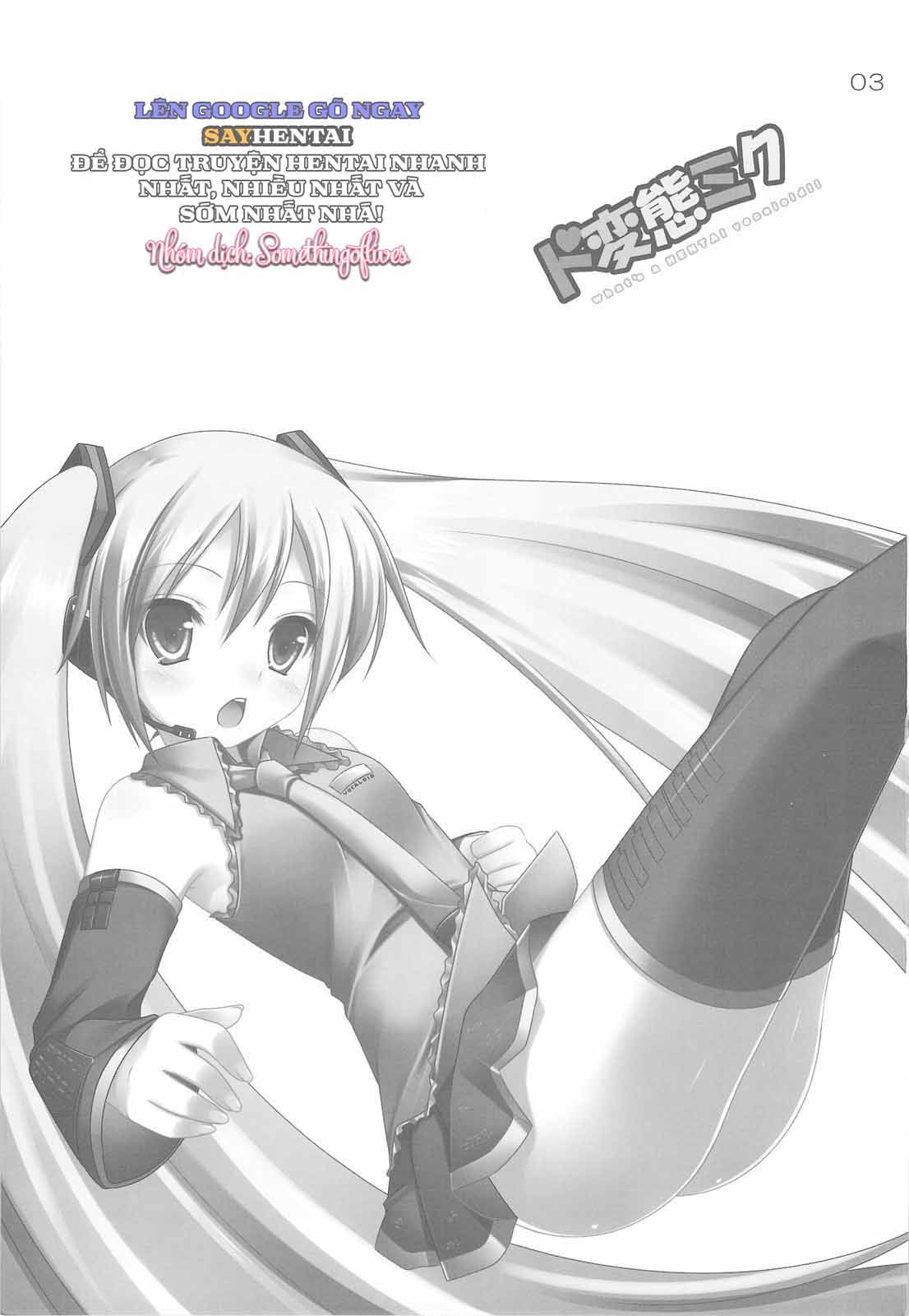 Miku Cực Kỳ Dâm Đãng - Trang 2