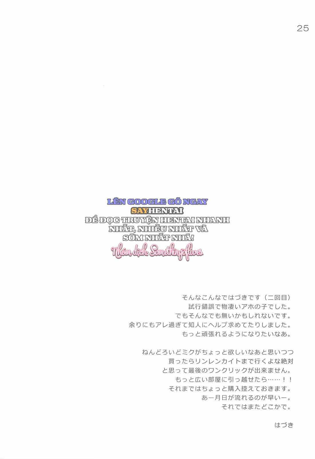 Miku Cực Kỳ Dâm Đãng - Trang 24